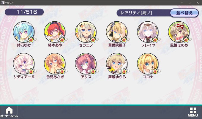 ビーナスイレブンびびっどのtwitterイラスト検索結果