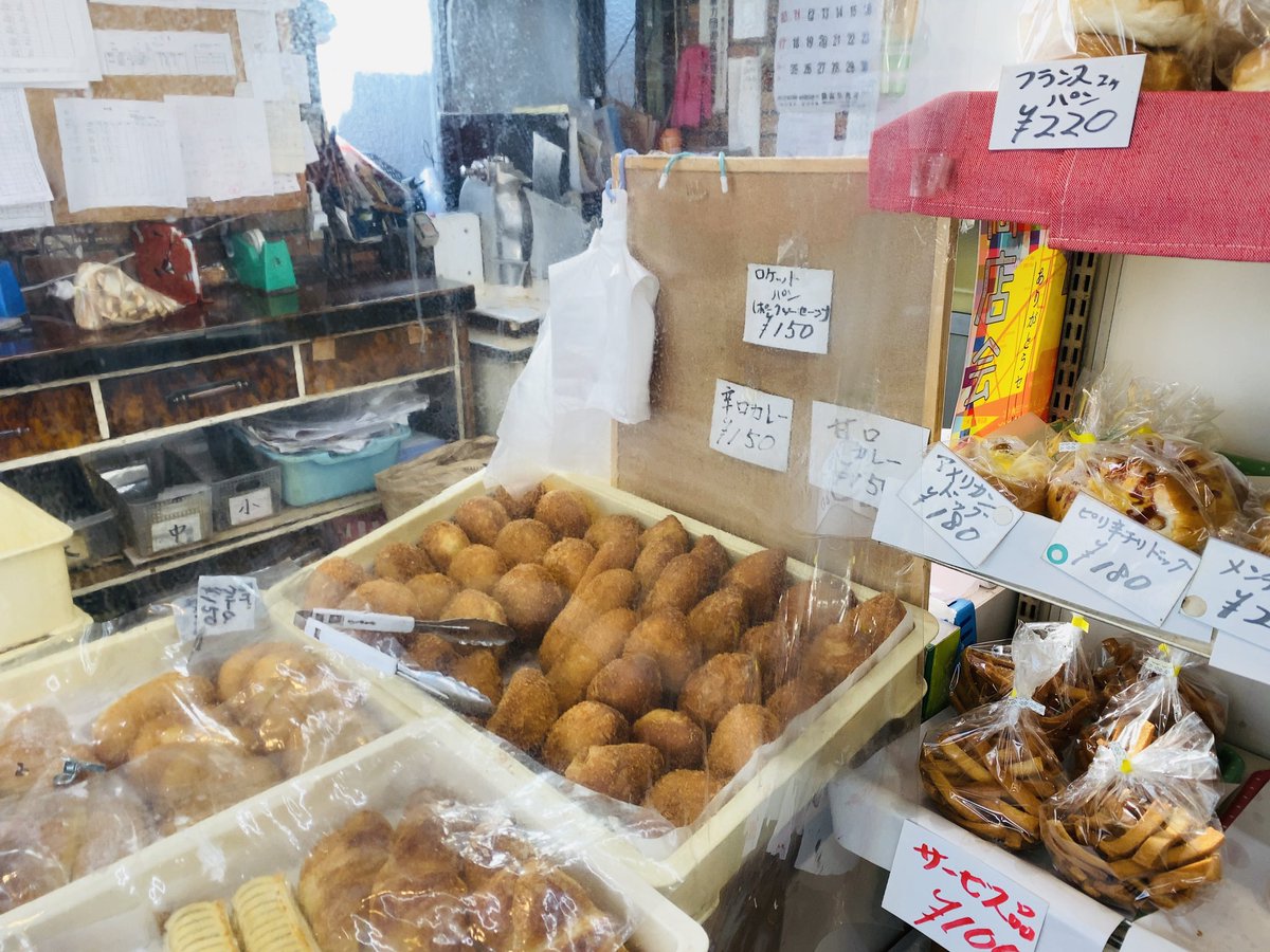Kago 鎌倉暮らし 朝活でパン巡り 大町の日進堂さんで噂の辛口カレーパン食べたけど 冗談抜きでめっちゃ辛いやん 美味しいんやけどね 鎌倉 カレーパン Kago 鎌倉暮らし 朝活でパン巡り 大町の日進堂さんで噂の辛口カレーパン食べたけど 冗談抜きでめっちゃ辛いやん 美味しいんやけどね 鎌倉 カレーパン