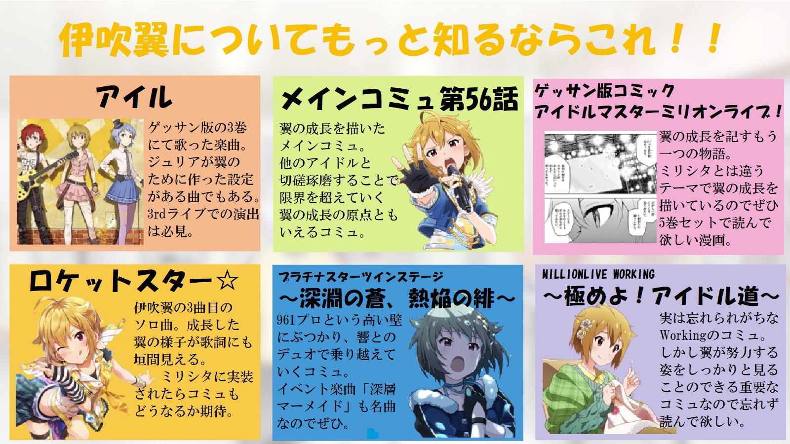 つばさーばー運営 ポップリンクスがサービス開始されて伊吹翼って子が気になるという声もちらほら私の耳に入ってきてるぞ そんな人のためにツバッティの最新版のダイマを制作致しました 皆もこのダイマを気軽に送りつけような 引用rt歓迎だ つばさーばー運営 ポップリンクスがサービス開始されて伊吹翼って子が気になるという声もちらほら私の耳に入ってきてるぞ そんな人のためにツバッティの最新版のダイマを制作致しました 皆もこのダイマを気軽に送りつけような 引用rt歓迎だ