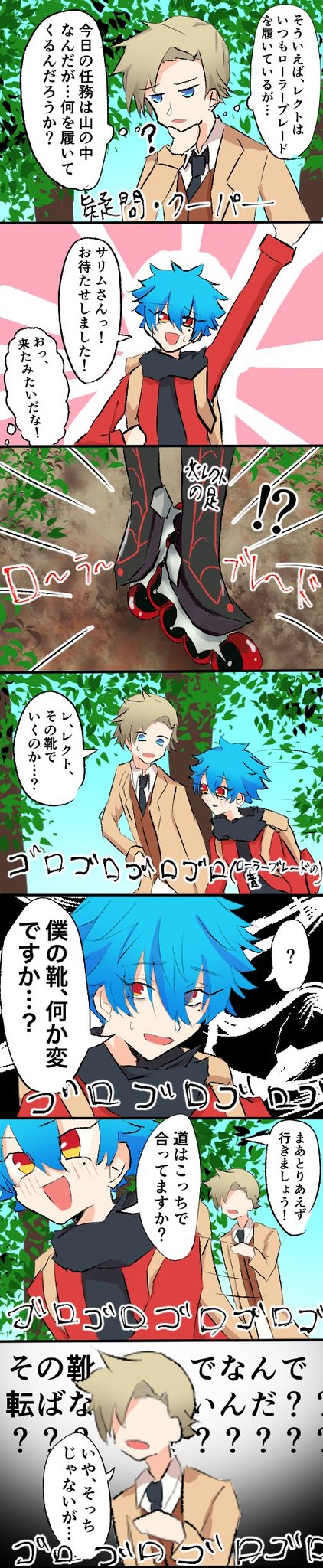 キャリふらわ これはいつでもローラーブレードを履くレクトとサリム クーパーのまんが 白猫お絵描き 白猫プロジェクト T Co Gv0bes4g9b Twitter キャリふらわ これはいつでもローラーブレードを履くレクトとサリム クーパーのまんが 白猫お絵描き 白猫プロジェクト T Co Gv0bes4g9b Twitter