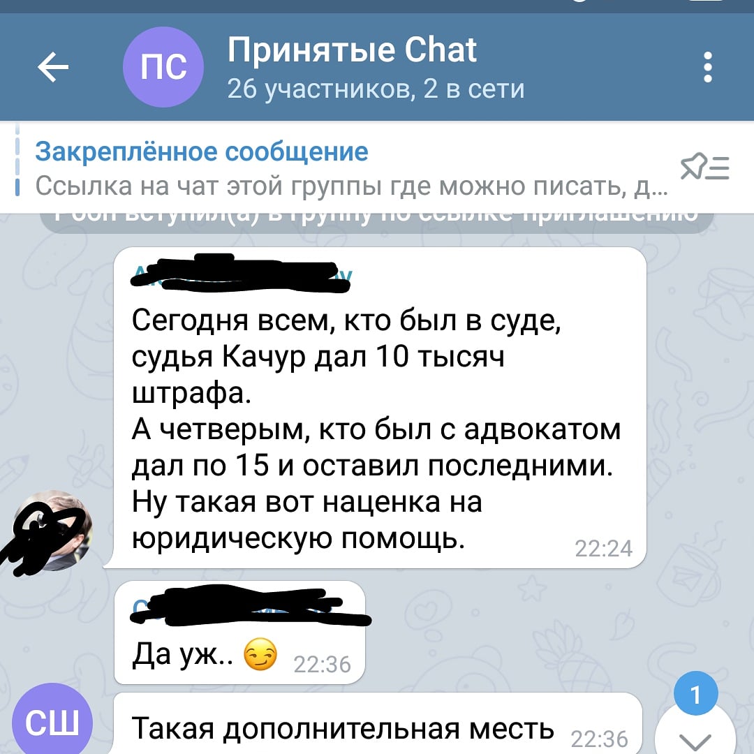 Судейские шутейки... Название чата тоже доставляет) Чат задержанных на прогулке в городе - курорте Сочи. 

#суд #сочи #навальный #путин