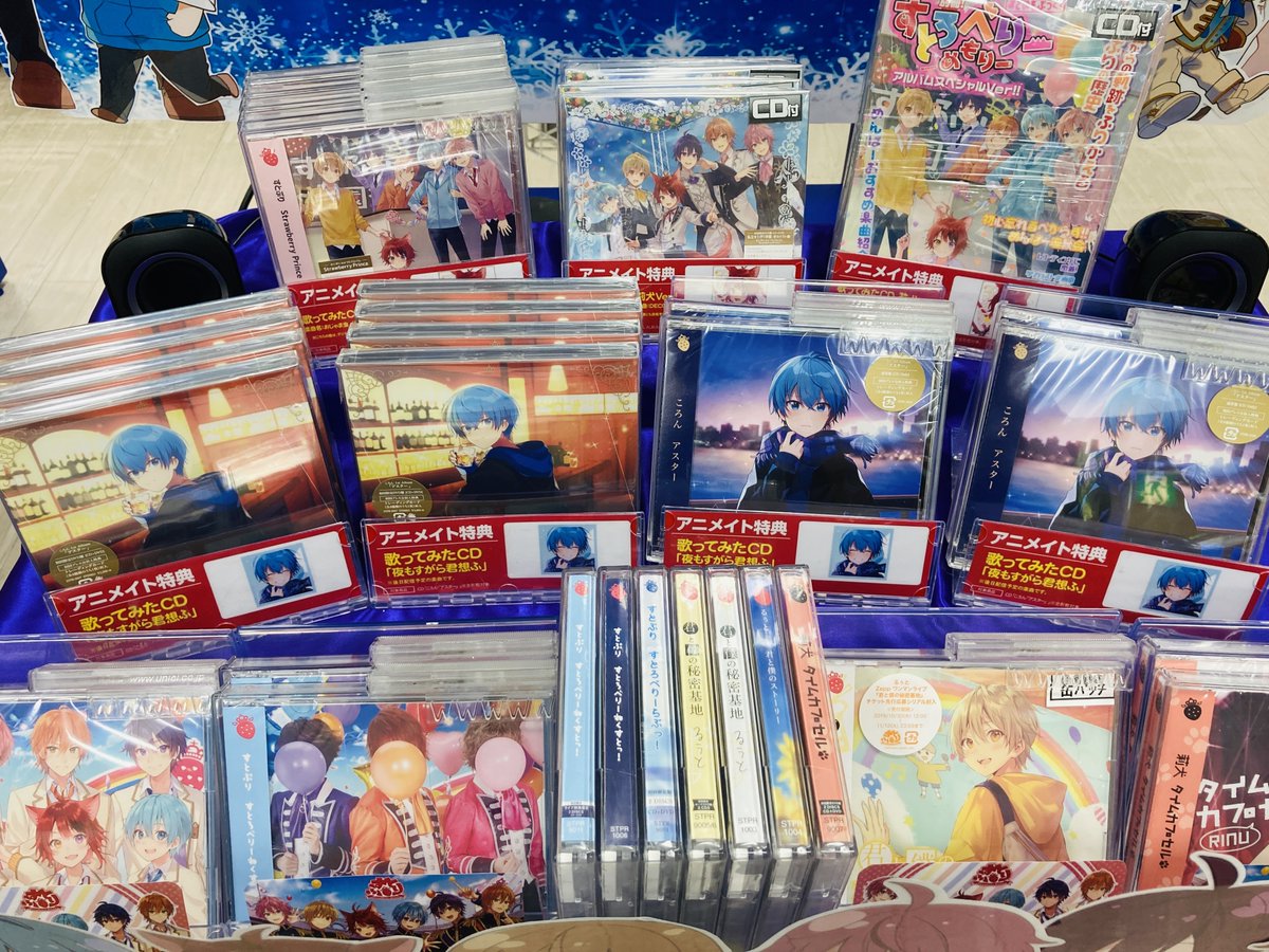 アニメイトイオンモールむさし村山 ころん くん1stフルアルバム アスター 発売にあわせまして 入り口入ってすぐの大型モニターがころんくん仕様になっております さらにころんくんよりサイン色紙をいただきました 入り口横のショーケースに