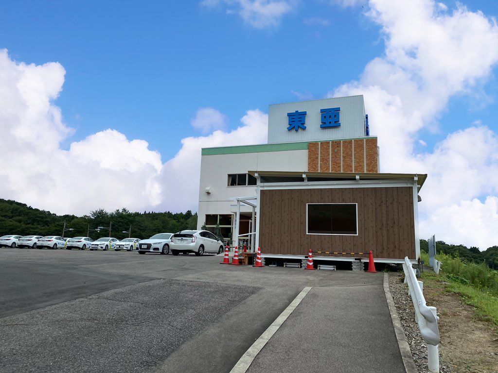 東亜自動車学校 採用 Touads Twitter 東亜自動車学校 採用 Touads Twitter