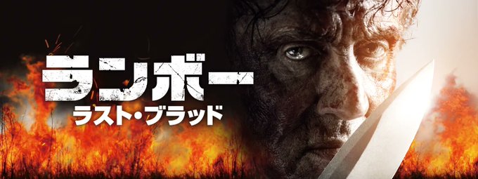 ランボーラストブラッドのtwitterイラスト検索結果 ランボーラストブラッドのtwitterイラスト検索結果