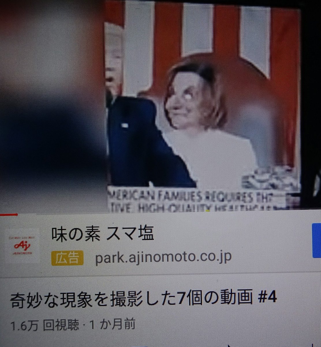 レプティリアン Twitter Search