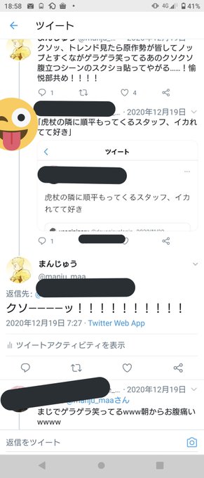人気ダウンロード ゲラゲラ 顔 文字 人気ダウンロード ゲラゲラ 顔 文字