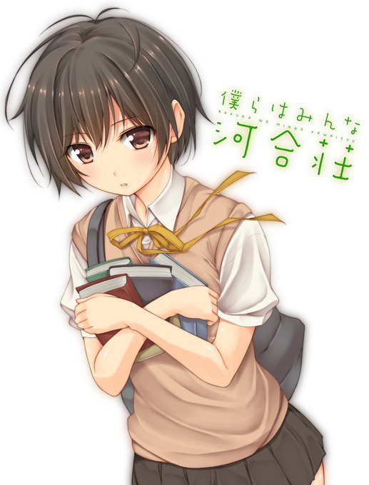 河合律のtwitterイラスト検索結果