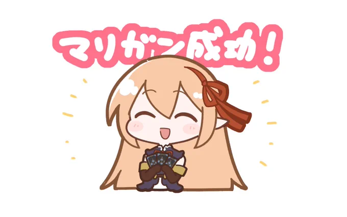 マリガン成功or失敗した際にお使いください 