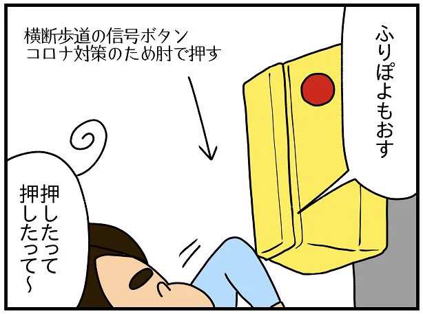 ドイツ生まれドイツ育ちの息子に「青信号」って言うとつっこまれる話 