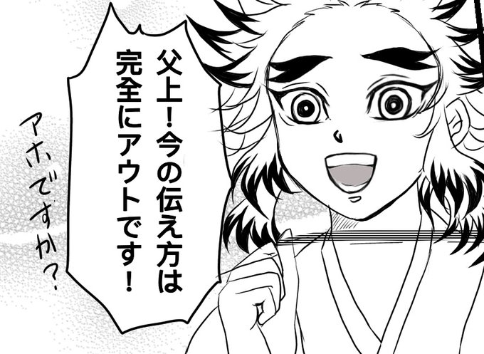せんじゅろうはかわいいなあ を含むマンガ一覧 ツイコミ 仮