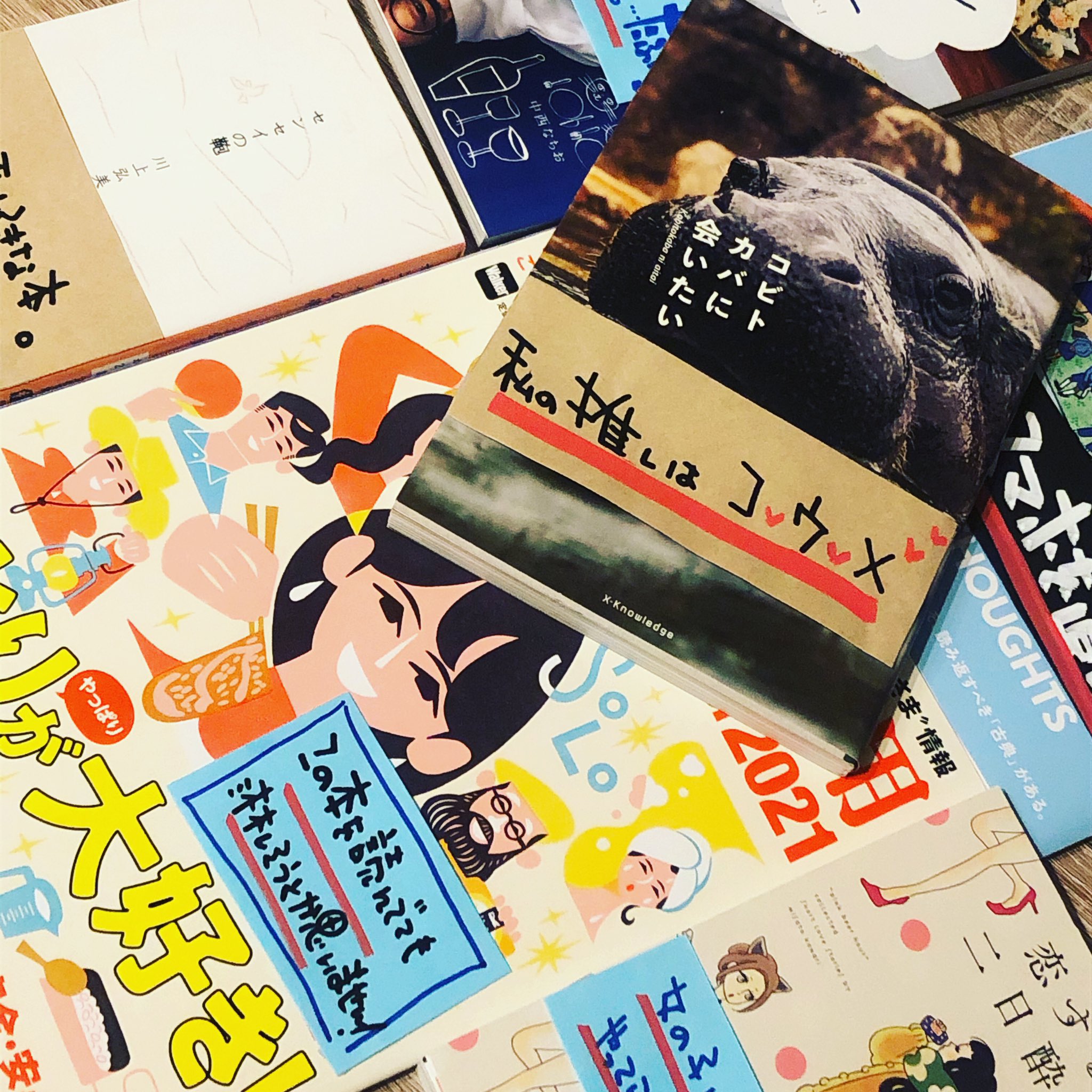 ソリアーノ モジャ お店に置く本を選び始めました 本にpopを書くなんて7年ぶりぐらいです た 楽しい 震え声 ヒューガルデン 泡盛 サングリア 本 浅草 奥浅草 観音裏 立ち飲み 立ち飲み女子 ちょい飲み さくのみ おひとりさま おひとりさま女子 ソリアーノ モジャ お店に置く本を選び始めました 本にpopを書くなんて7年ぶりぐらいです た 楽しい 震え声 ヒューガルデン 泡盛 サングリア 本 浅草 奥浅草 観音裏 立ち飲み 立ち飲み女子 ちょい飲み さくのみ おひとりさま おひとりさま女子