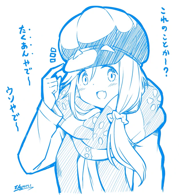 最近、ゆるキャン△にガチハマりして観ながら描いてたラクガキ 