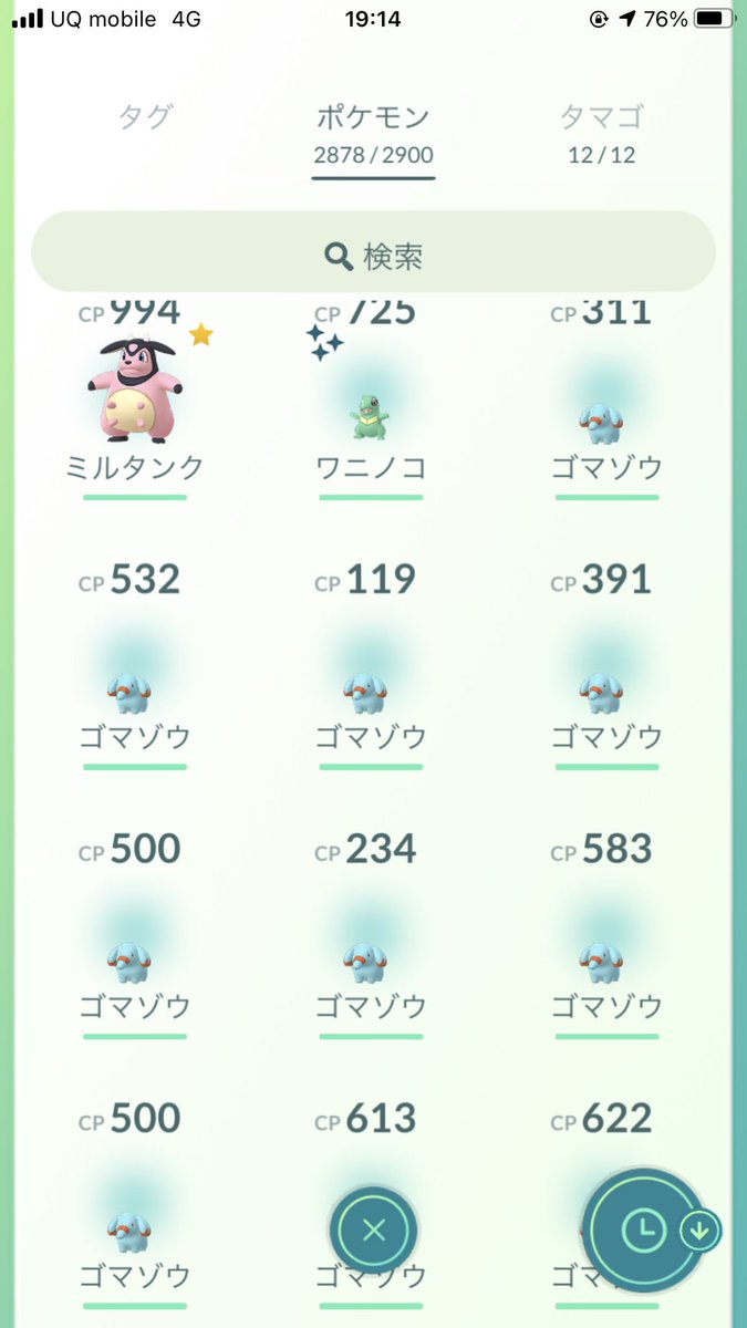 さとちん ゴマゾウ色違い出なかったけど楽しかった ﾟ ﾟ 大量に出ると楽しいね ポケモンgo