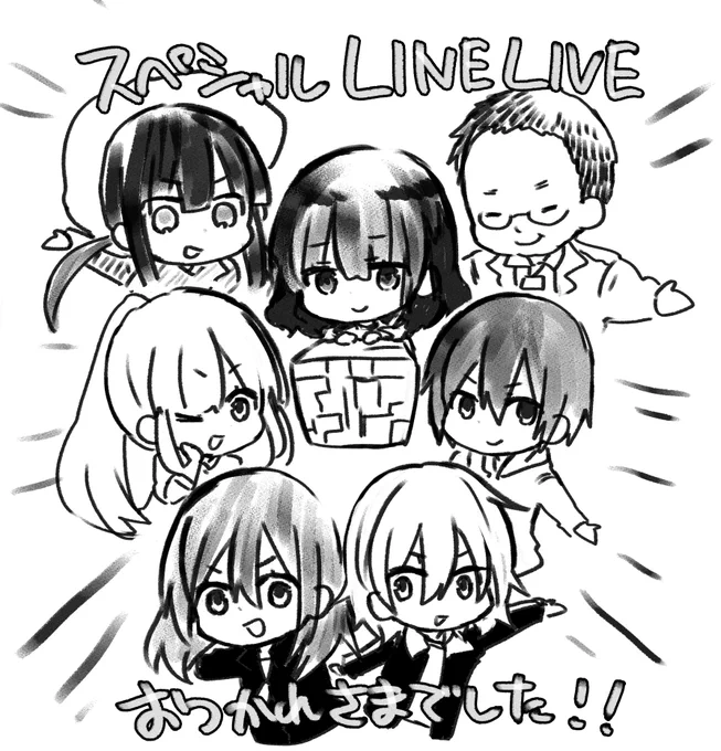 樹海村完成記念!スペシャルLINE LIVE
お疲れ様でした!とても楽しかったです!
神尾さん霊に好かれすぎでは
#樹海村
#樹海村見えた 