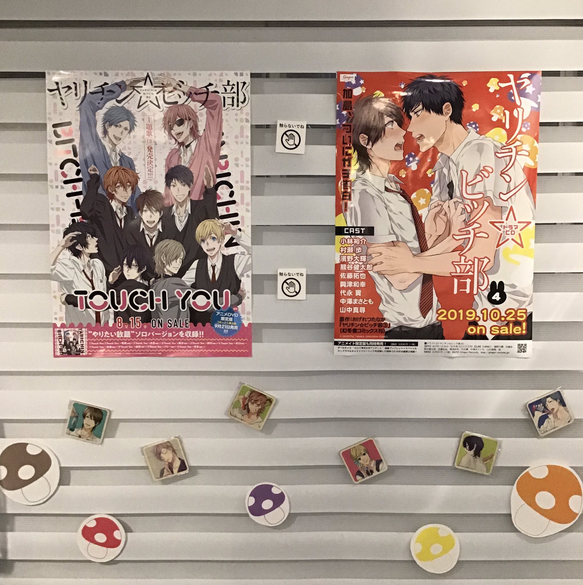 マンガ展/TORICO on X: マンガ展/TORICO on X: