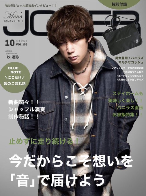 Go Go Vanillas の人気がまとめてわかる 評価や評判 感想などを1週間ごとに紹介 ついラン Go Go Vanillas の人気がまとめてわかる 評価や評判 感想などを1週間ごとに紹介 ついラン