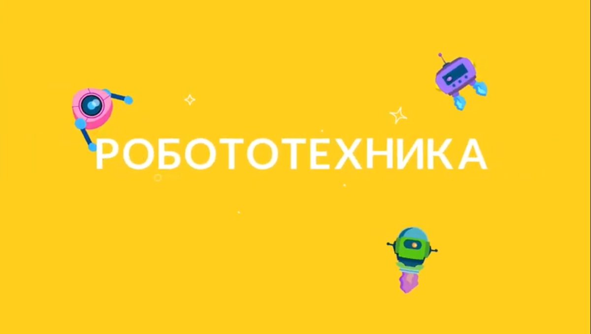 youthofosh's tweet photo. Мы подготовили ролик о робототехнике 🤖

Переходите по ссылке, подписывайтесь на и делитесь своими отзывами!
https://t.co/tIY0X1GpGo

Ролик подготовлен в рамках проекта #steam при финансовой поддержке Посольства США в КР @USEmbassyKG https://t.co/hvWibAyHaR