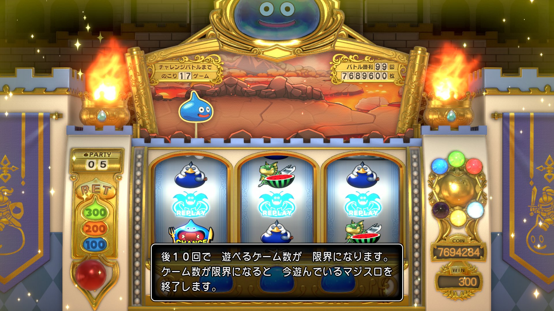 レツ ドラクエ11のカジノで当たり台 引いたと思って数時間打ち止めになるまでやり続けて5000コインを700万コインまで増やしたんだけど その後ボス倒したら稼いだコイン全部消えて台パンしてる スクエニ訴えてええか T Co Gu50g6m242 Twitter