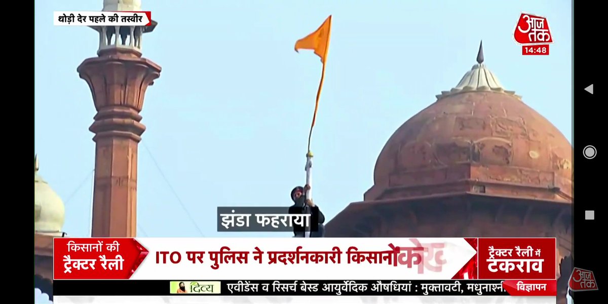 ItsAPsir's tweet photo. किसान हारें या जीतें, सरकार कानून वापस ले या न ले, इस आंदोलन का नतीजा जो भी हो परंतु आज एक राष्ट्र की हार हुई है।
गणतंत्र दिवस के मौके पर ऐसी तस्वीरों को देखकर मन बहुत ही व्यथित है।
देश के इतिहास में एक दुर्भाग्यपूर्ण दिन।
@brajeshlive@sardesairajdeep @DrKumarVishwas@rahulkanwal https://t.co/3yrpq4ANaV