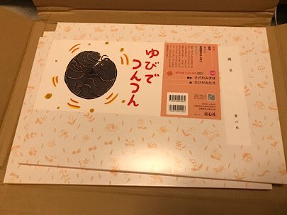 Miz🐾7M3QVC tweet media