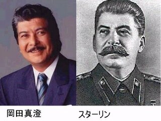 スターリンのtwitterイラスト検索結果 古い順