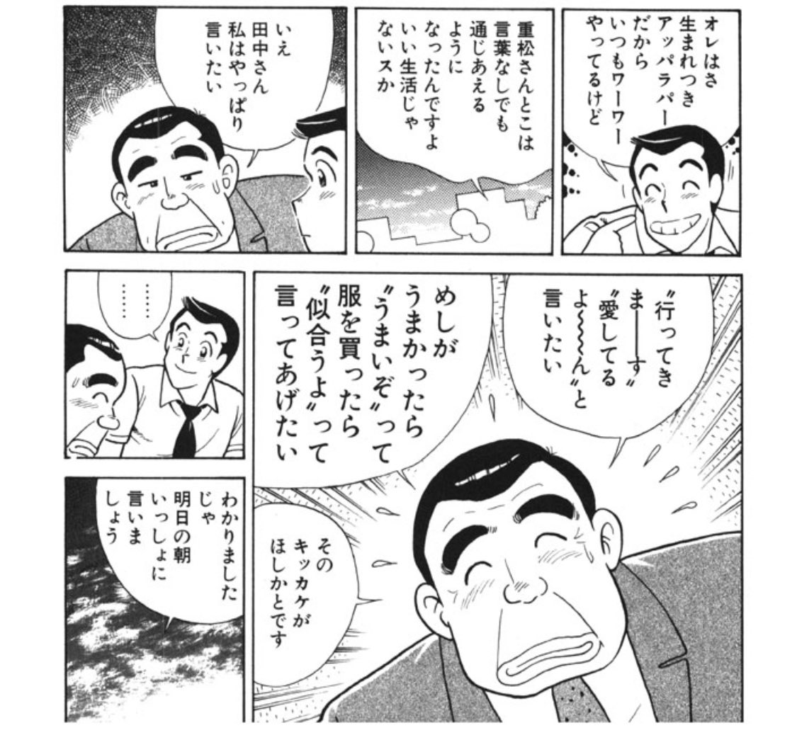 オダ Oda さんの漫画 1617作目 ツイコミ 仮 オダ Oda さんの漫画 1617作目 ツイコミ 仮