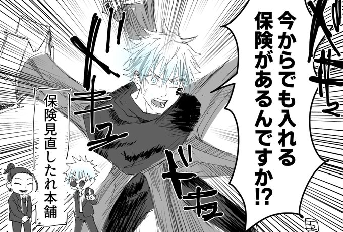 漫画『呪術廻戦』 1〜14巻 漫画『呪術廻戦』 1〜14巻 呪術廻戦 14 (ジャンプコミックス) | 芥見