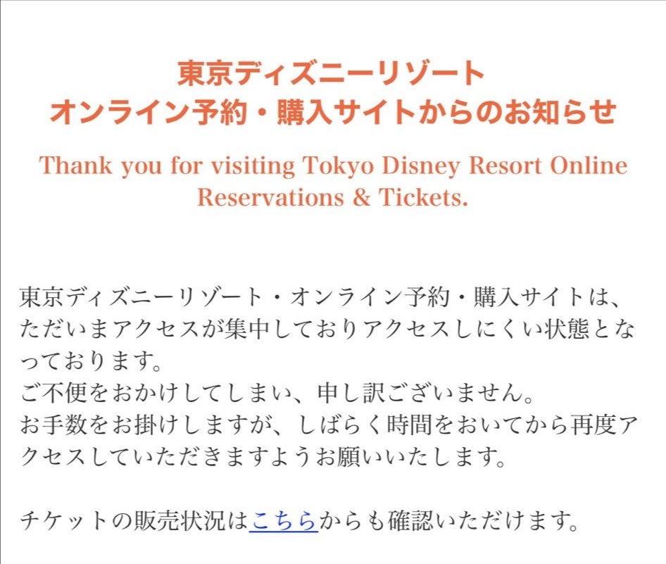旋律的セイヤ 森川智之さん 東京ディズニーシーからのお知らせです 本日予定しておりましたディズニー ライト ザ ナイト オンラインは Wi Fiの接続が不安定な為 中止させていただきます どうぞ ご了承ください まで見えました