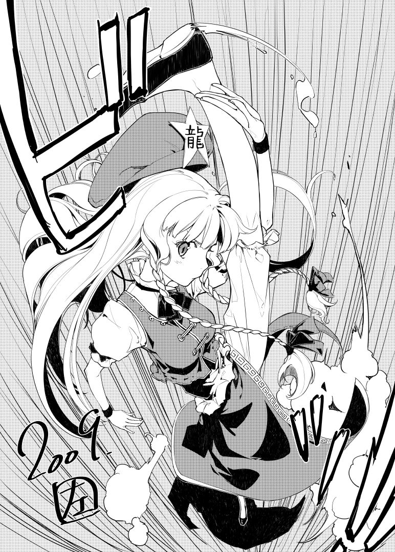 左 二か月くらいほぼ毎日イラスト更新試み 過去作メイン 昨日に引き続き友人の東方ゲスト本で描いた美鈴です 色塗りって重要だけど予定通りいかないからモノクロとか線画作業の方が心穏やかに進められるなぁ イラストの作業工程では下書きが一番好き 左 二か月くらいほぼ毎日イラスト更新試み 過去作メイン 昨日に引き続き友人の東方ゲスト本で描いた美鈴です 色塗りって重要だけど予定通りいかないからモノクロとか線画作業の方が心穏やかに進められるなぁ イラストの作業工程では下書きが一番好き