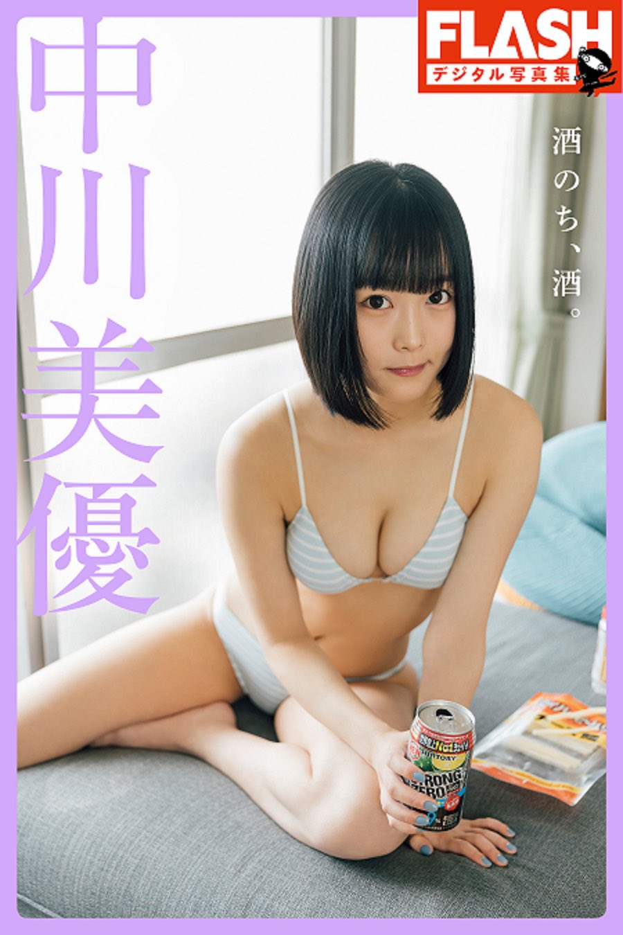 まねきケチャ 中川美優 フォトパネル まねきケチャ【公式】2025年8月14日(木)Zepp Shinjukuにて10周年
