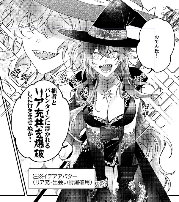 進捗 ※アバターだけど女体なので苦手な方はご注意・クロスオーバー 