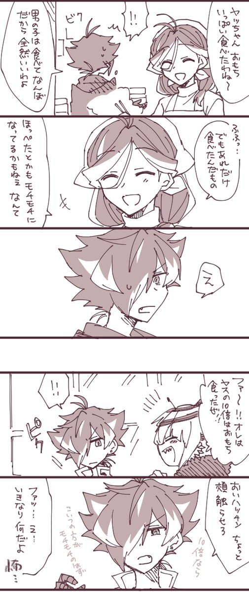 ヤッちゃんともちもち 