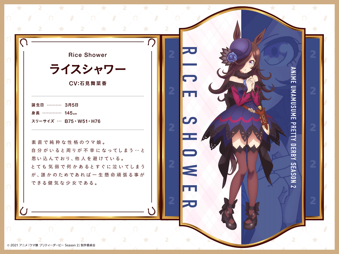 あなご 新社会人で疲れてツイッター見れてません No Twitter 最近知ったんですけど そのシリーズのjraのcm めちゃくちゃカッコいいですよね 今の競馬場行こう みたいなcmじゃなくてこういうの流して欲しいなって思います笑