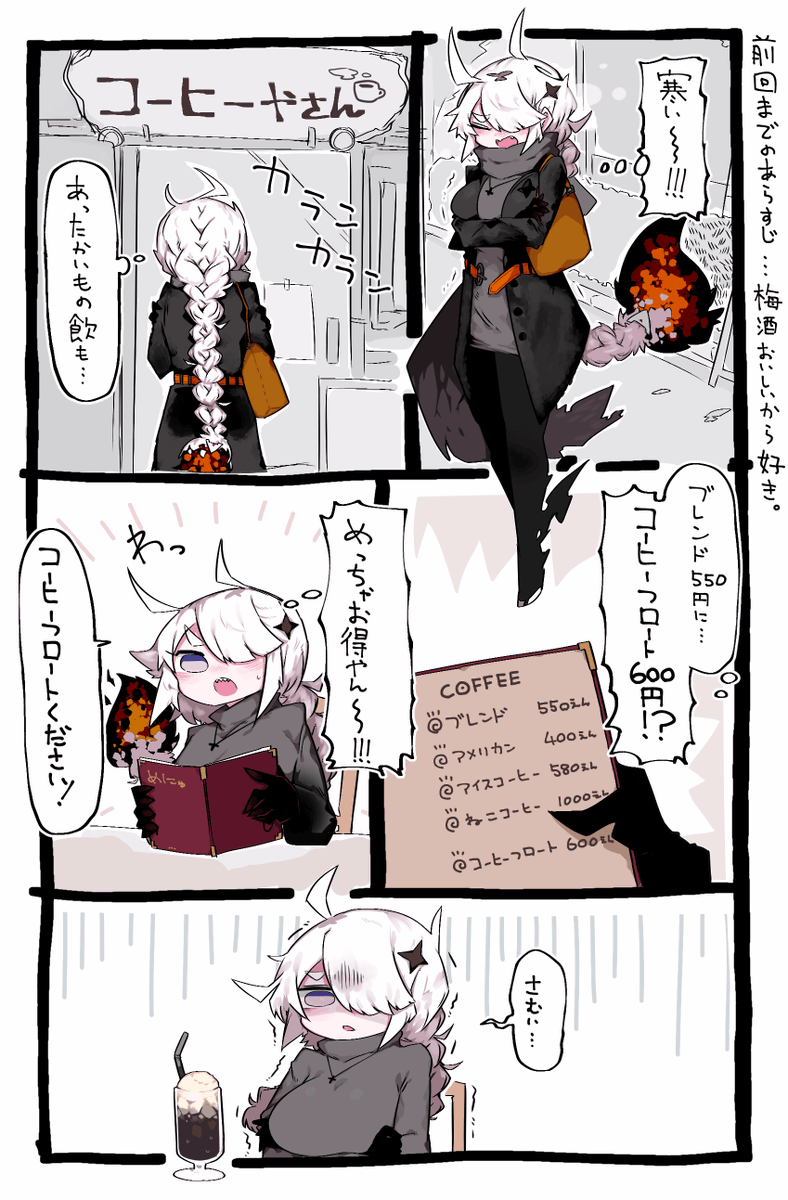 日記を描きました