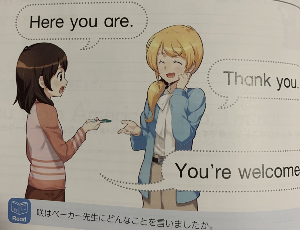 狩人 守りたいこの笑顔 Newhorizonでもっとエレン先生使って欲しい エレンベーカーの方が圧倒的可愛いからクック先生 に変わるのは嫌だ エレン先生が居なくなると生徒はやる気無くすし保護者からは多数のクレームが来る エレンベーカーを守れ エレン