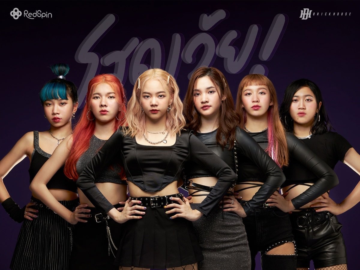 RedSpin_fan's tweet photo. (เธรด) รวมเพลงทั้งหมดของเรดสปิน +คลิปcoverเพลงต่างๆ ❤️ #RedSpin @RedSpin_bh 💜💛💚🧡💙💗 https://t.co/3Vabm8iJFb