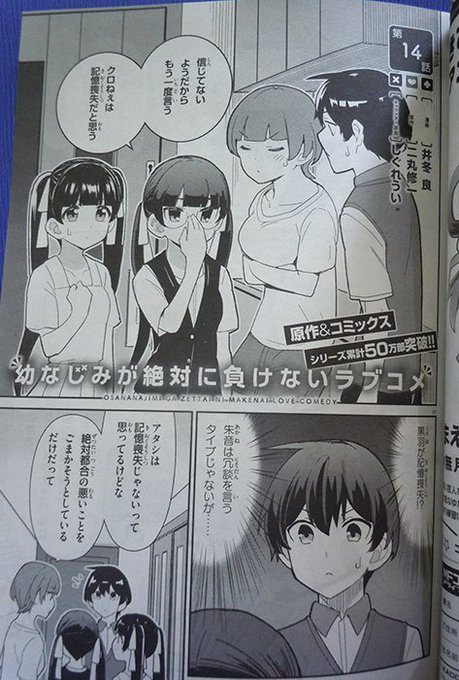 葵季むつみのtwitterイラスト検索結果