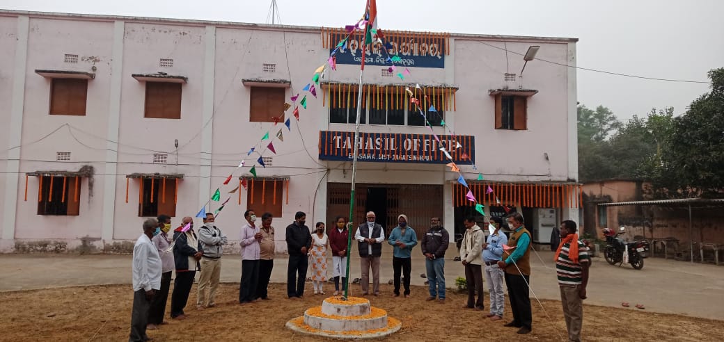 Republic Day celebration of ERASAMA TAHASIL
