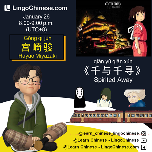 LingoChinese's tweet photo. 🔖Instagram：learn_chinese_lingochinese
https://t.co/0jBH2LQ2hC
🔖YouTube：Learn Chinese - LingoChinese
https://t.co/SGJHORM67P
🔖Facebook：Learn Chinese - https://t.co/CowbESy0uj
https://t.co/NLDDxktceR https://t.co/ADWznCsCQQ