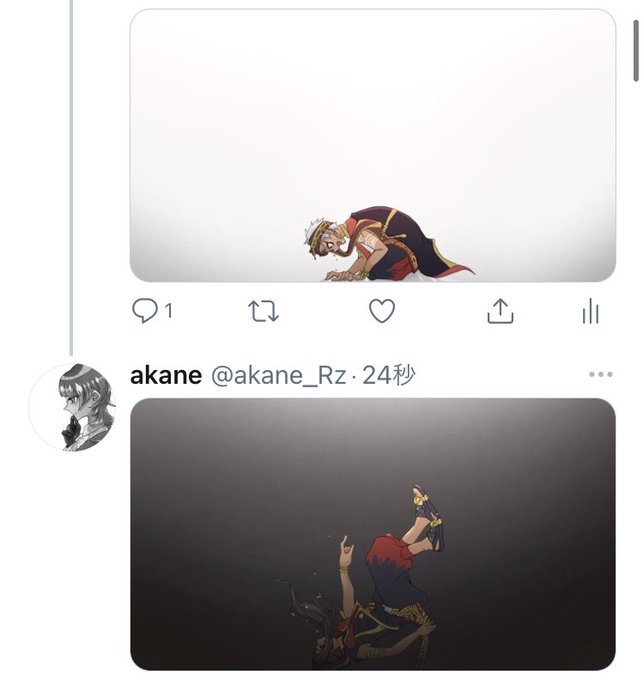 Twoucan Akane Akane Rz