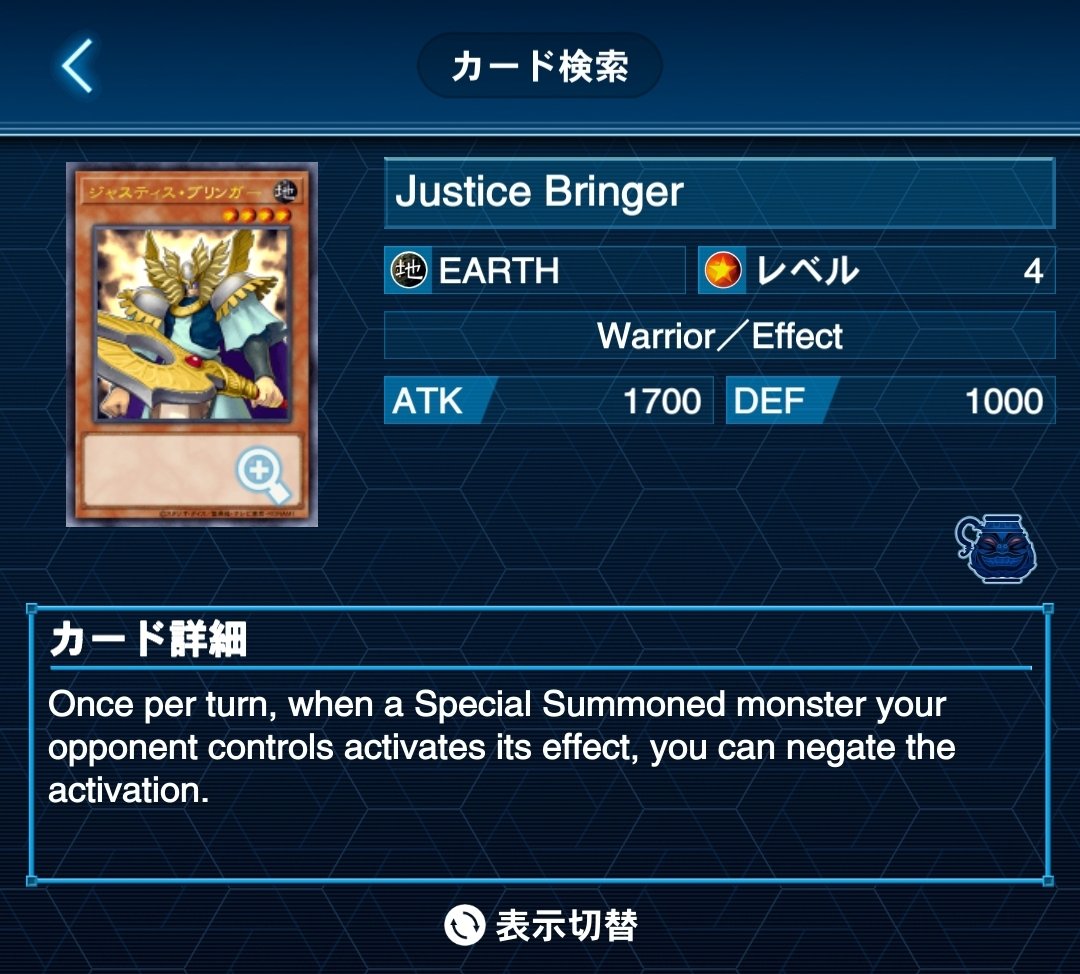 Urs A Major V Twitter 比較としてジャスティス ブリンガーとゴゴゴゴーレム Gfの日英並べる 両方とも Your Opponent Controls や Opponent S Side Of The Field って書いてある Urs A Major V Twitter 比較としてジャスティス ブリンガーとゴゴゴゴーレム Gfの日英並べる 両方とも Your Opponent Controls や Opponent S Side Of The Field って書いてある