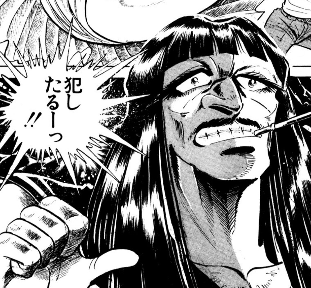 極虎一家 極虎一家