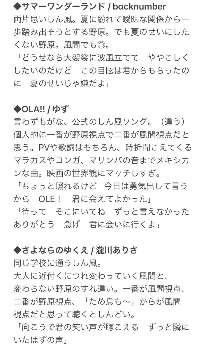 ふわり 個人的オススメのしん風イメソンをまとめてみた 自分の作業用bgmにするため フォロワーさんが呟いていて 好きだ と思った曲もいくつかあります アーティストに偏りがありますがお許しください 新たなイメソンが生まれ次第ツリーに繋げます ふわり 個人的オススメのしん風イメソンをまとめてみた 自分の作業用bgmにするため フォロワーさんが呟いていて 好きだ と思った曲もいくつかあります アーティストに偏りがありますがお許しください 新たなイメソンが生まれ次第ツリーに繋げます