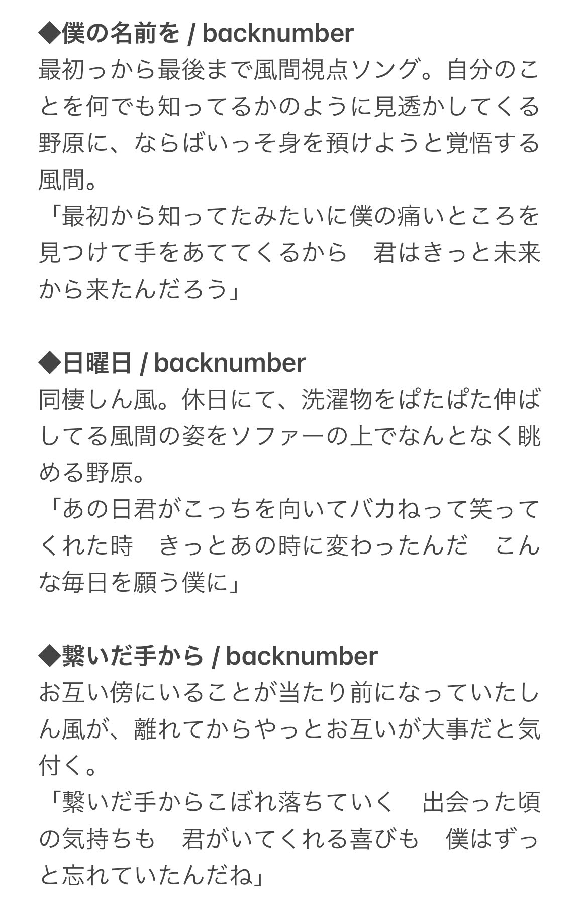 ふわり 個人的オススメのしん風イメソンをまとめてみた 自分の作業用bgmにするため フォロワーさんが呟いていて 好きだ と思った曲もいくつかあります アーティストに偏りがありますがお許しください 新たなイメソンが生まれ次第ツリーに繋げます ふわり 個人的オススメのしん風イメソンをまとめてみた 自分の作業用bgmにするため フォロワーさんが呟いていて 好きだ と思った曲もいくつかあります アーティストに偏りがありますがお許しください 新たなイメソンが生まれ次第ツリーに繋げます