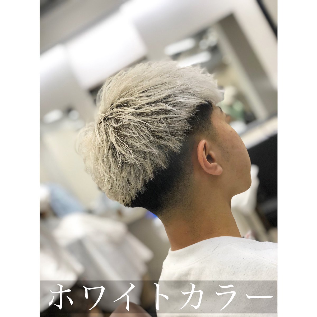 きょーりん Hair Make Frei ホワイトカラー 大阪 梅田でカットモデル カラーパーマ矯正モデル募集中 ご興味ある方はお気軽にdmまでお願いします 応募条件メンズ カットモデル パーマモデル 性別問わず カラーモデル 矯正モデル メンズカット