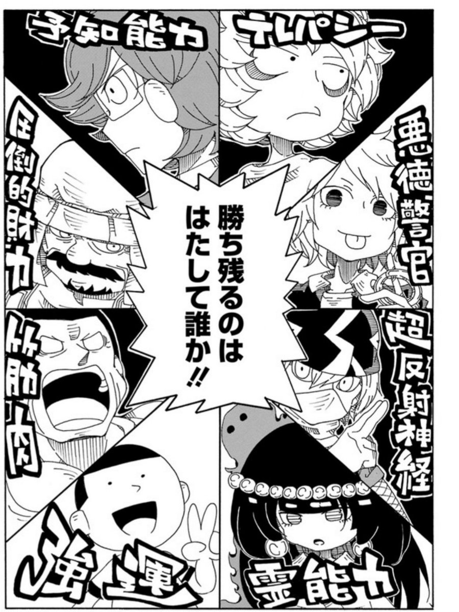 初期のやつ、リメイク版のやつ、見た目をシャッフルして描いたやつ 