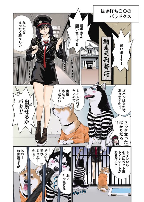 石原 雄 K5dbzrmjne77i5r さんのマンガ一覧 ツイコミ 仮 石原 雄 K5dbzrmjne77i5r さんのマンガ一覧 ツイコミ 仮