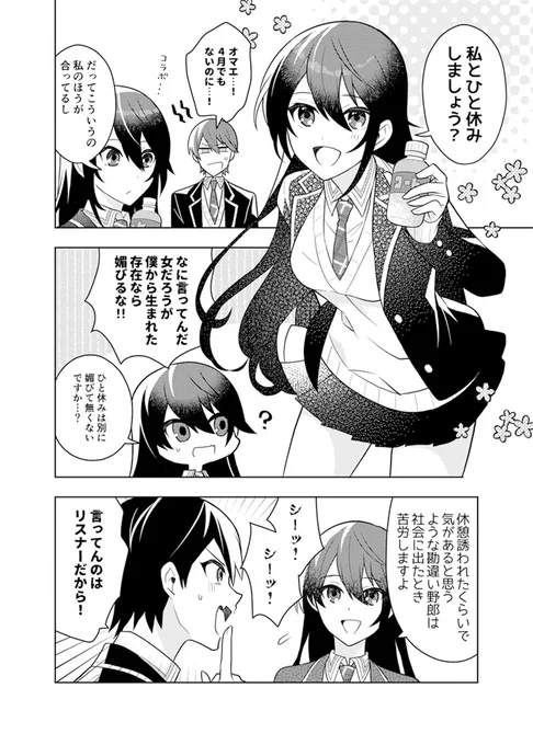 ☕? #菩薩刀子像 