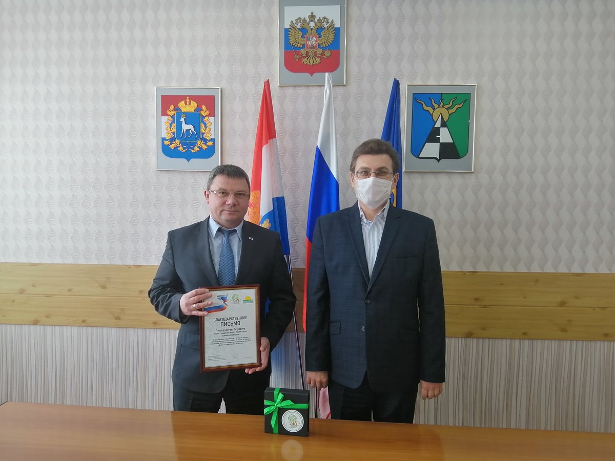 samocmp's tweet photo. В рамках Нацпроекта Демография главный врач СОЦОЗМП посетил г.о. Отрадный и Похвистнево и Кинель-Черкасский район. С главами муниципалитетов обсуждены итоги реализации программ общественного здоровья в 2020 и планы на 2021 год. Вручены Благодарственные письма за активную работу. https://t.co/GOyAK0ju4u