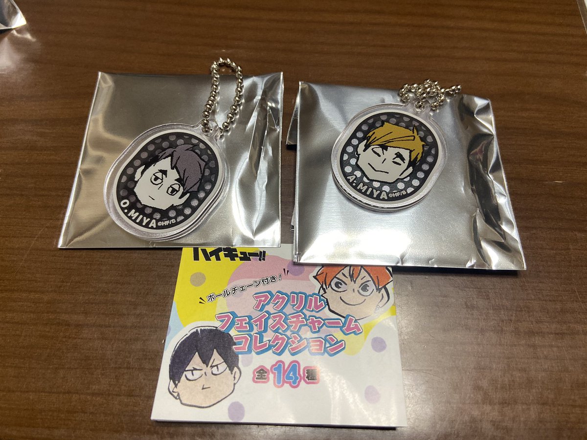 あすか 譲渡 交換 ハイキュー ワンピース One Piece ジャンフェス トレーディング ランダム アクリルフェイスチャームコレクション 譲 宮侑 宮治 求 佐久早聖臣 ミニポーチコレクション 譲 One Piece 求 ハイキュー または 定価 T Co Ktf7xdbvtp